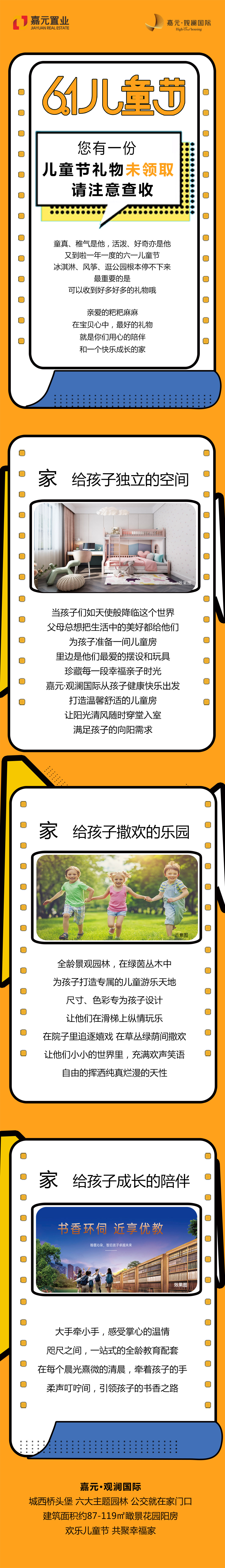 微信图片_20230601142253.jpg
